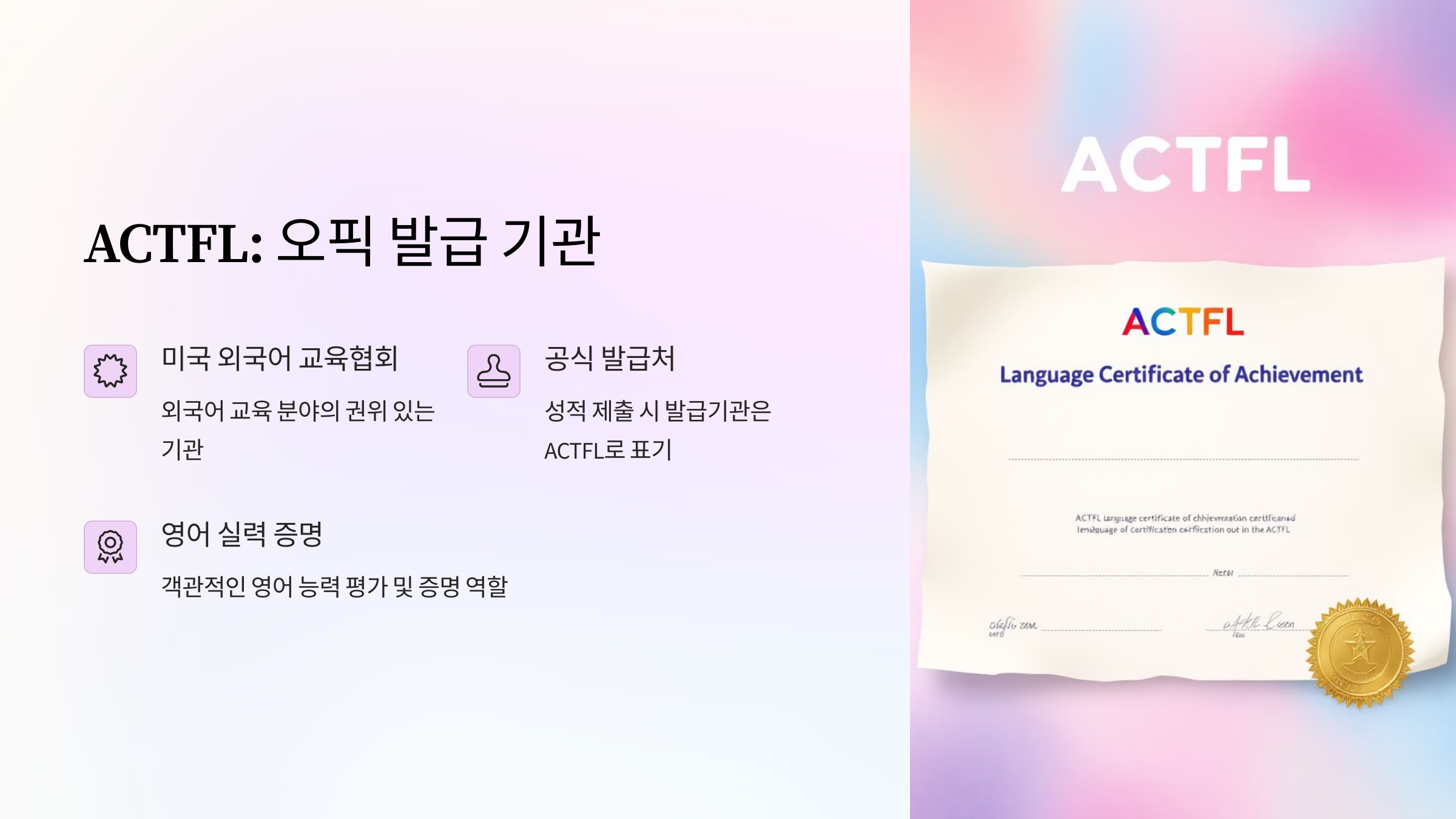 오픽-성적표