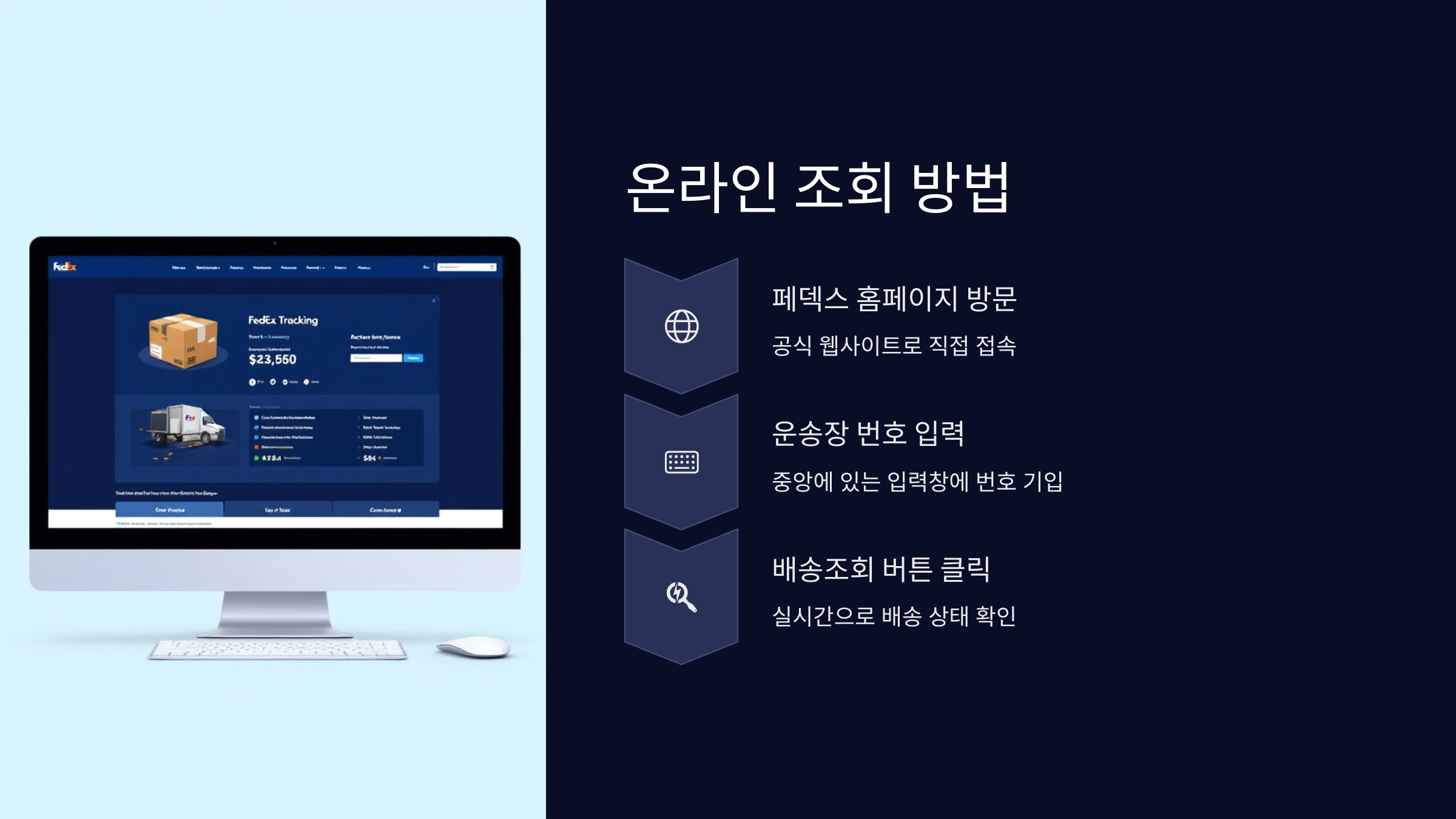 온라인-조회