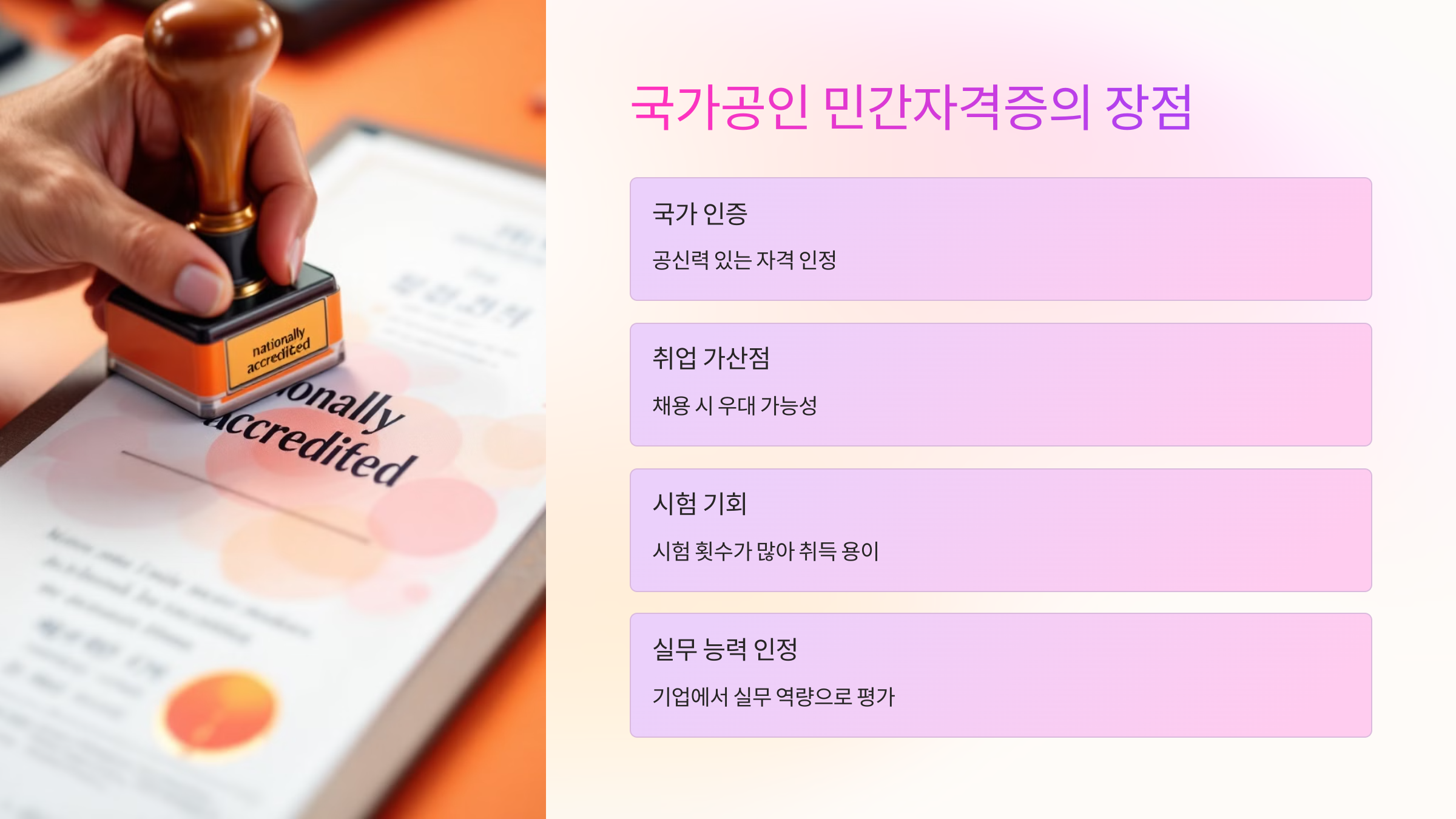 장점
