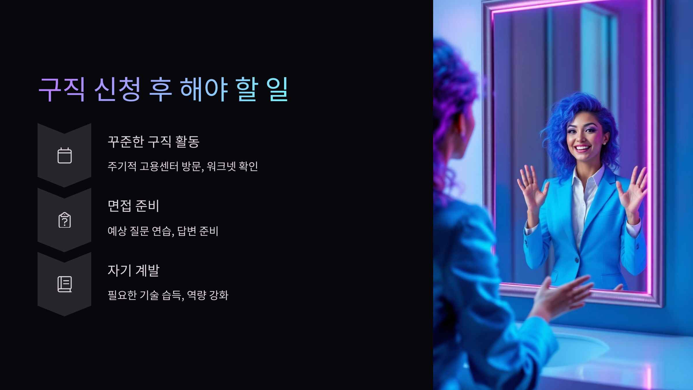 해야할일