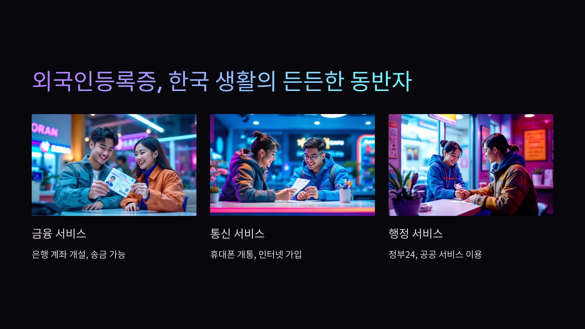 필수