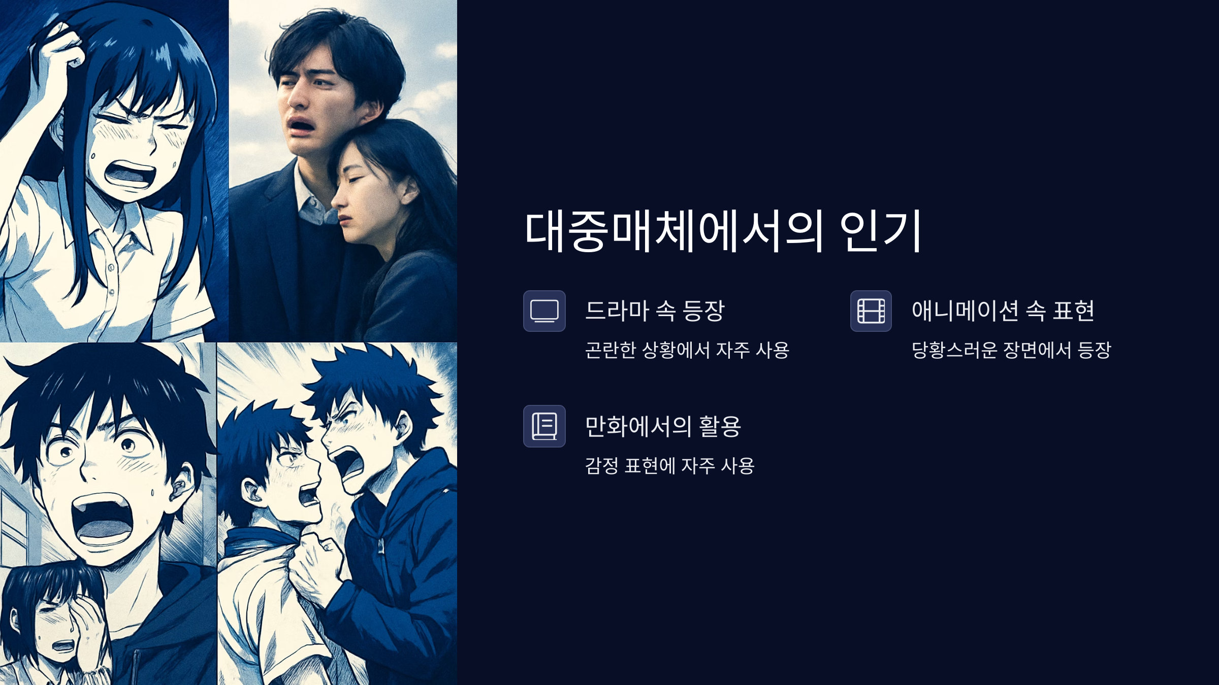 야메때-쿠다사이