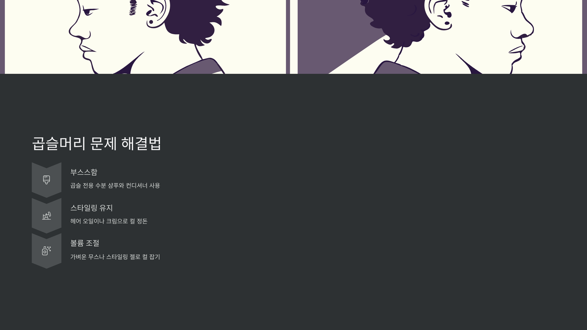 문제해결