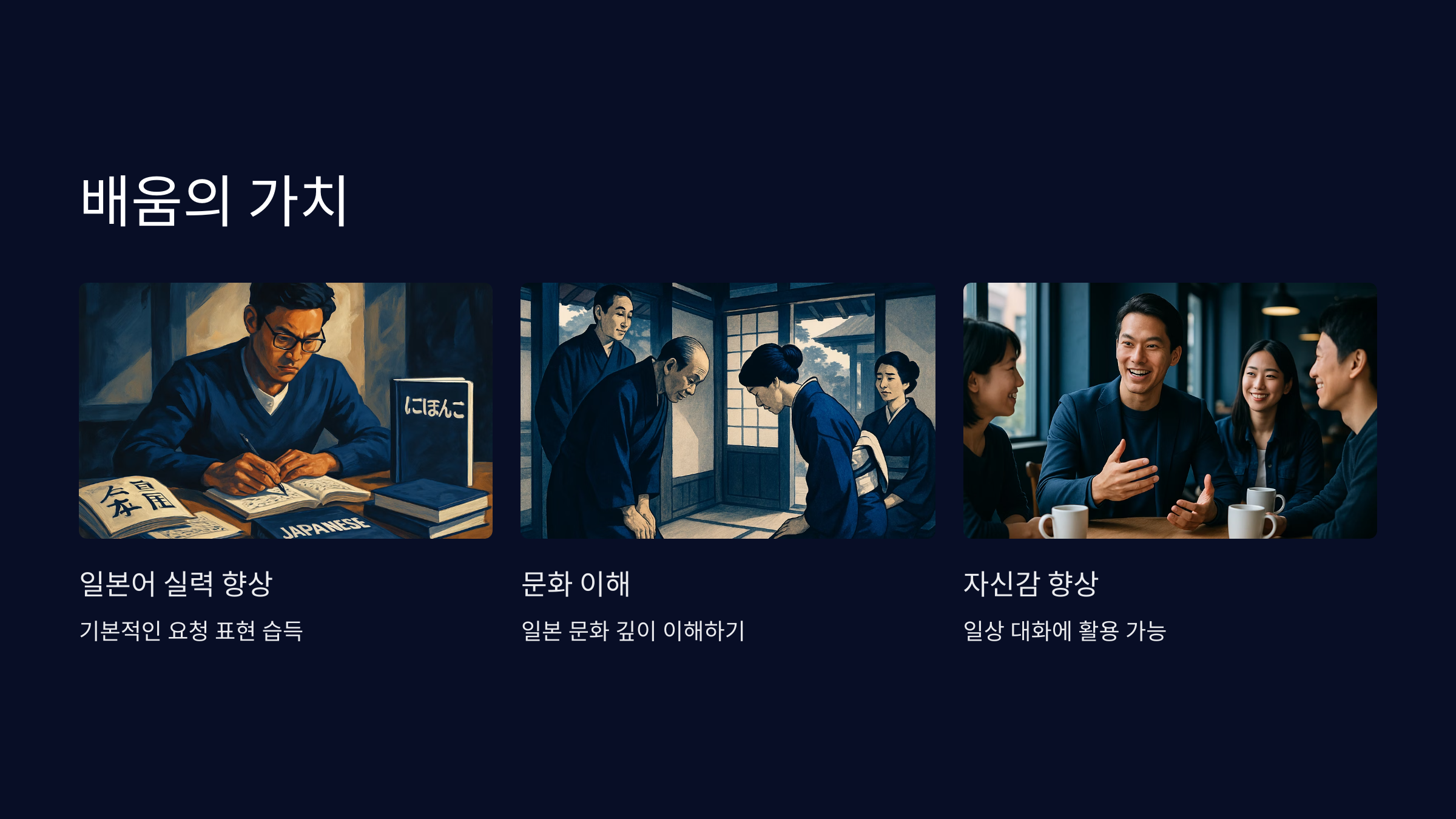 배움가치