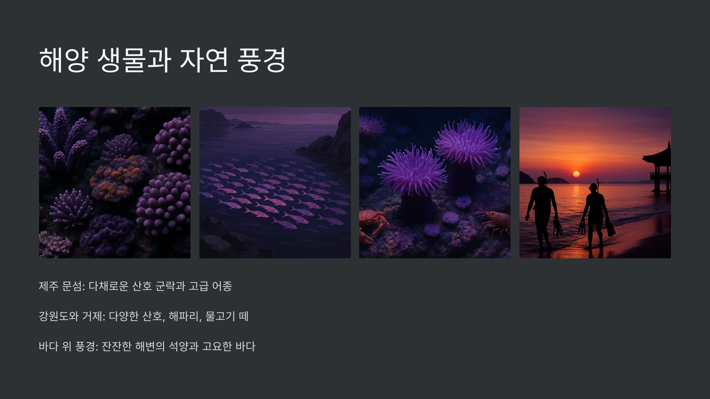 경험
