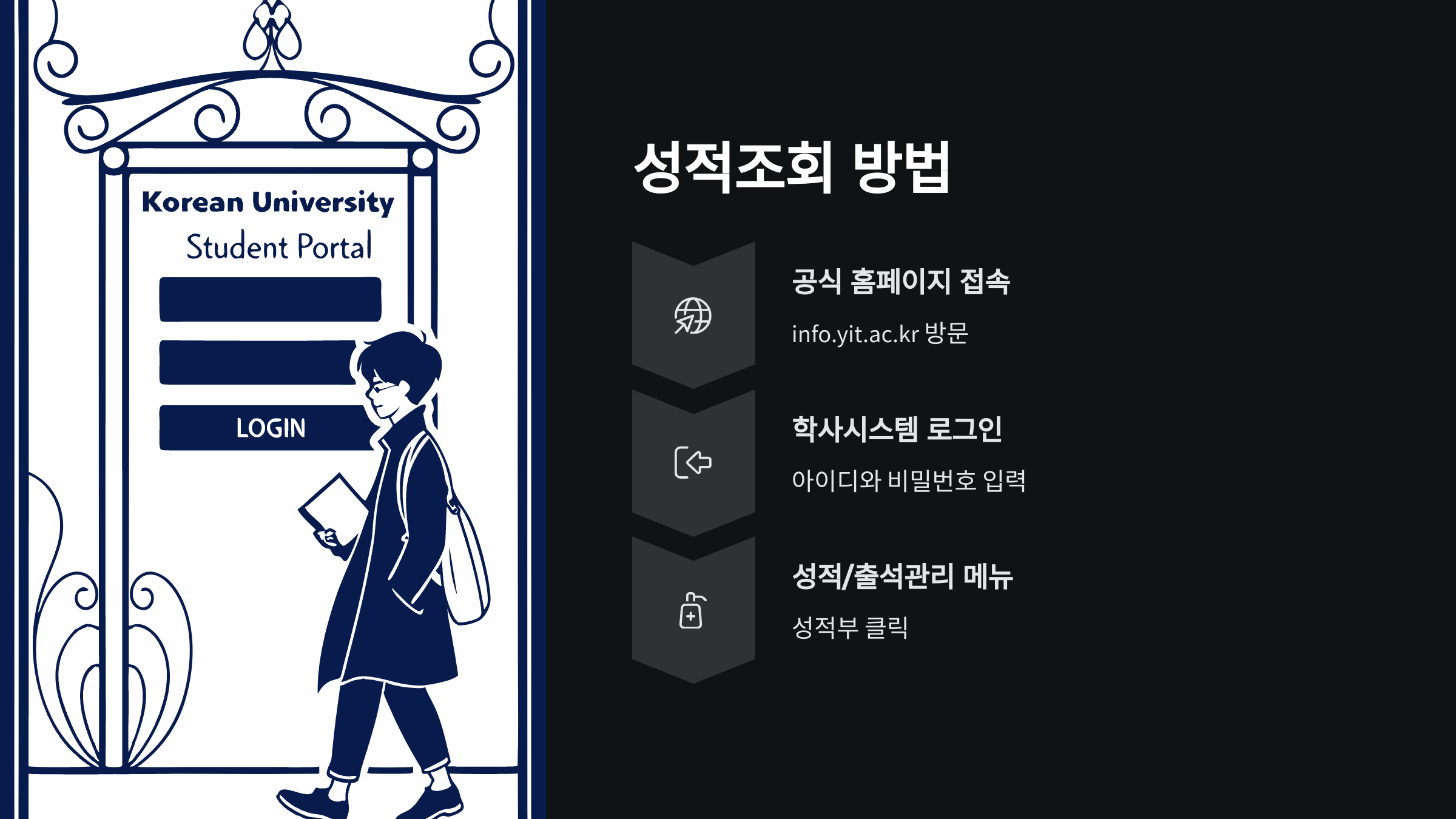 여주대학교-학기말