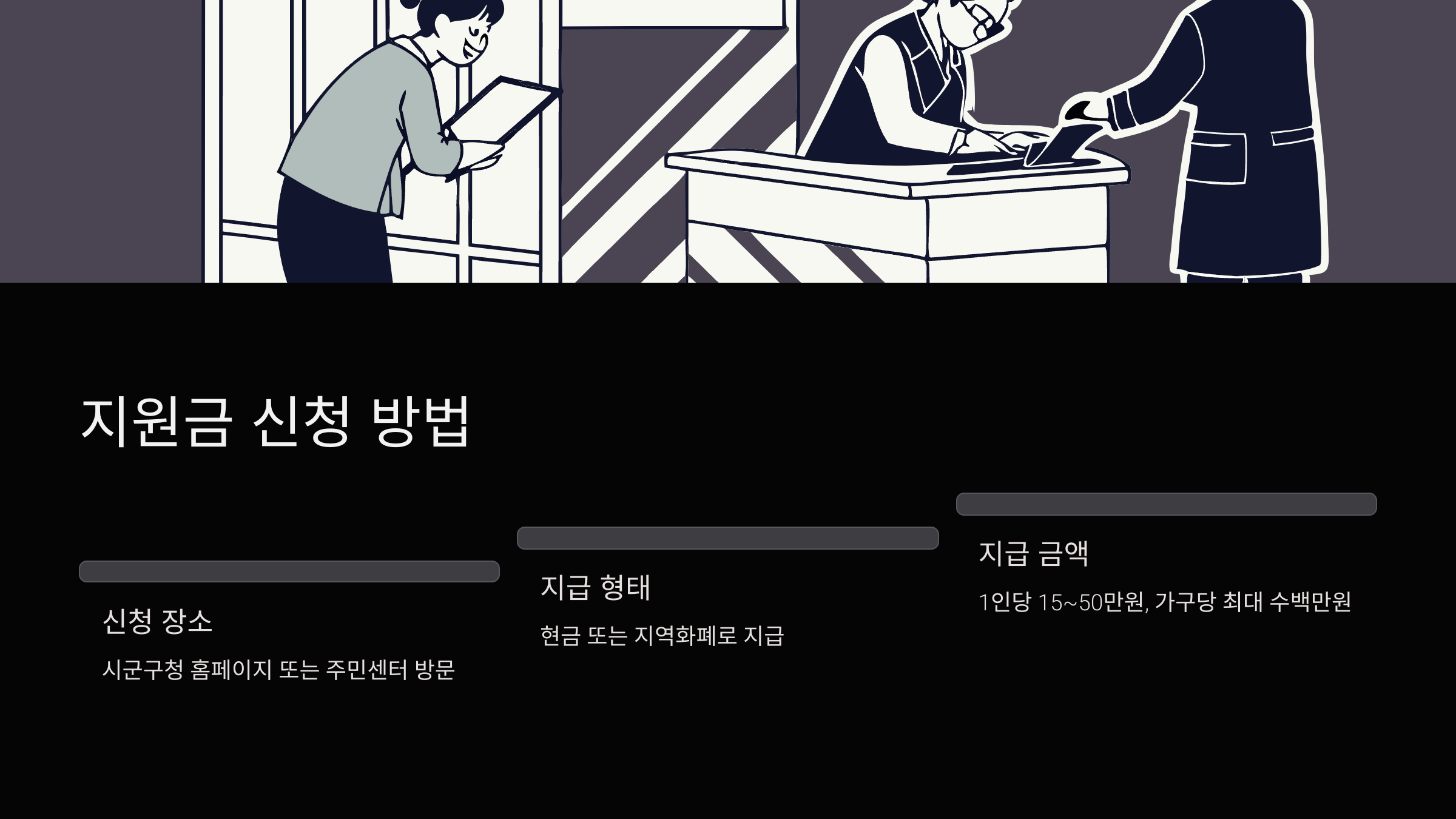 신청